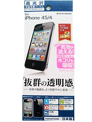 iPhoneアクセサリー iPhone4S iPhone16 Pro Max ケース カバー ハイブリッド ZEROSAFE Shaft MagSafe